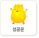 ��ü��